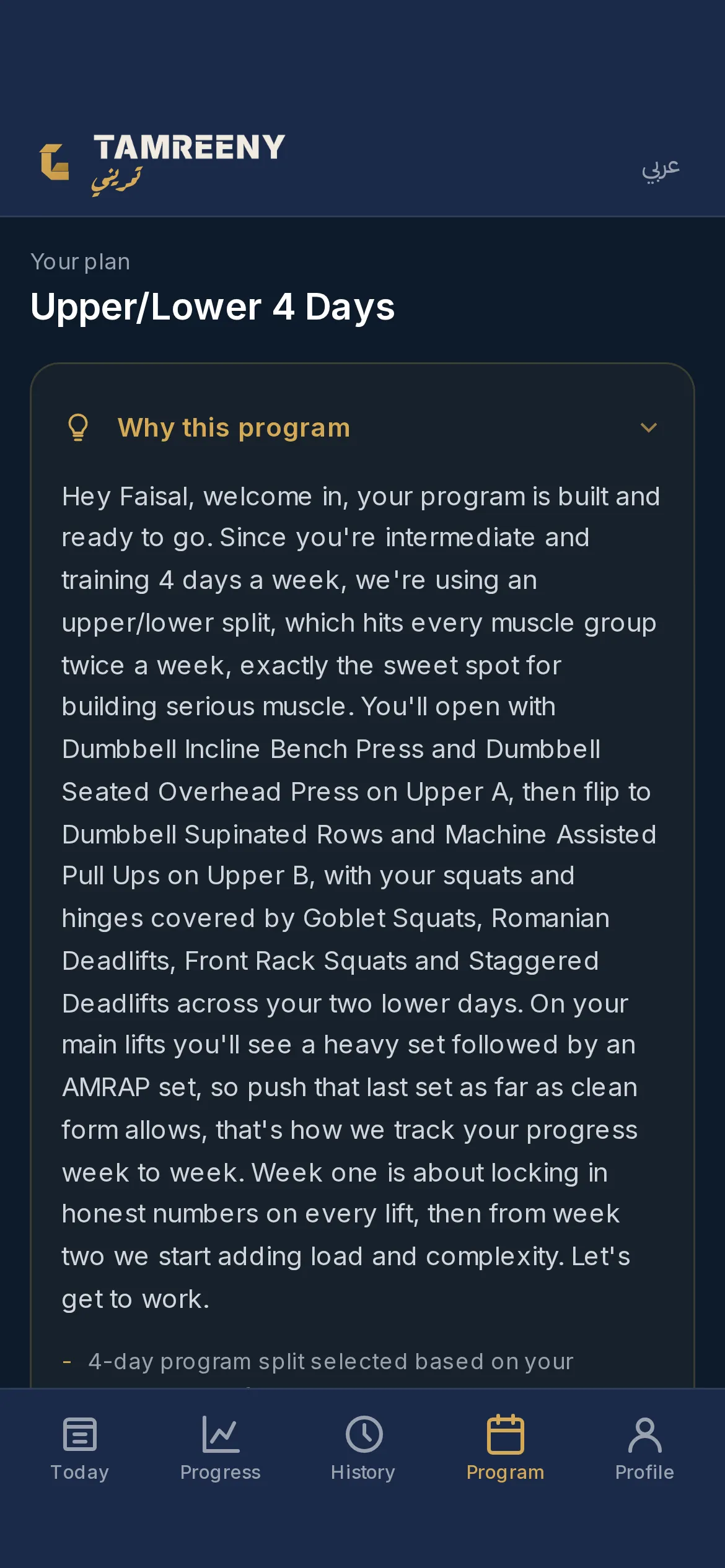 Why this program: the reasoning behind the split, the lift choices and the calibration week, written out in full