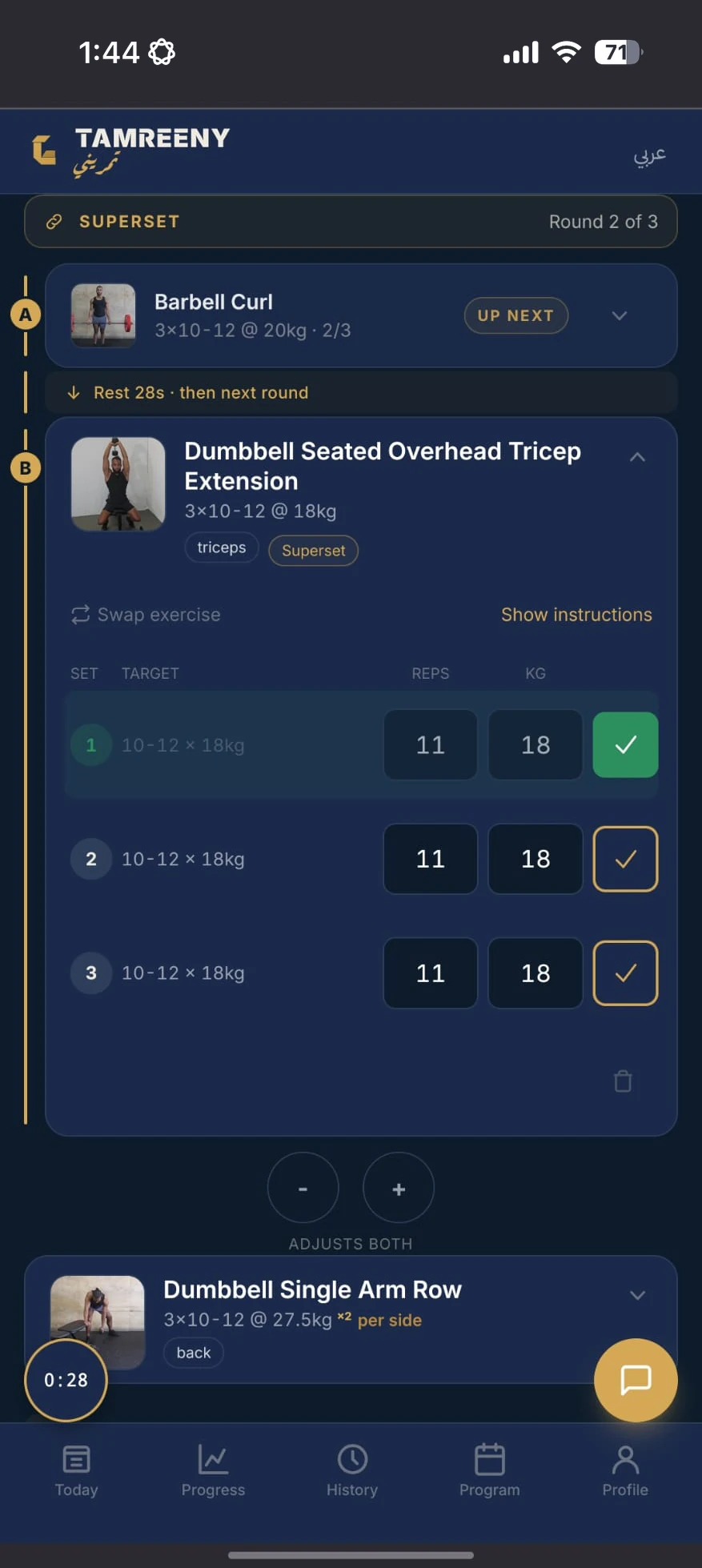 Active session: logging weight and reps for every set with a rest timer between sets
