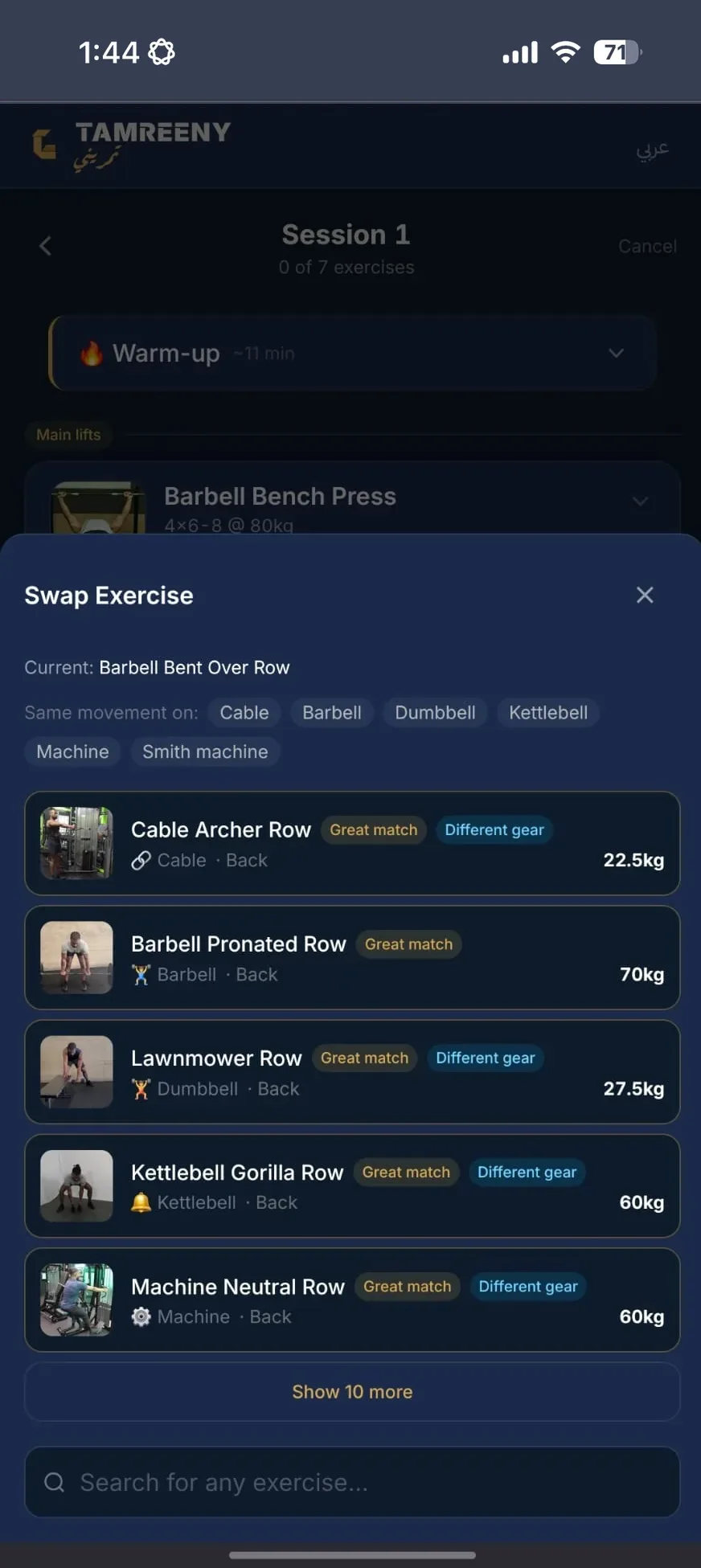 Swap Exercise: alternatives that work the same muscles with the equipment you have, each with its own exact weight