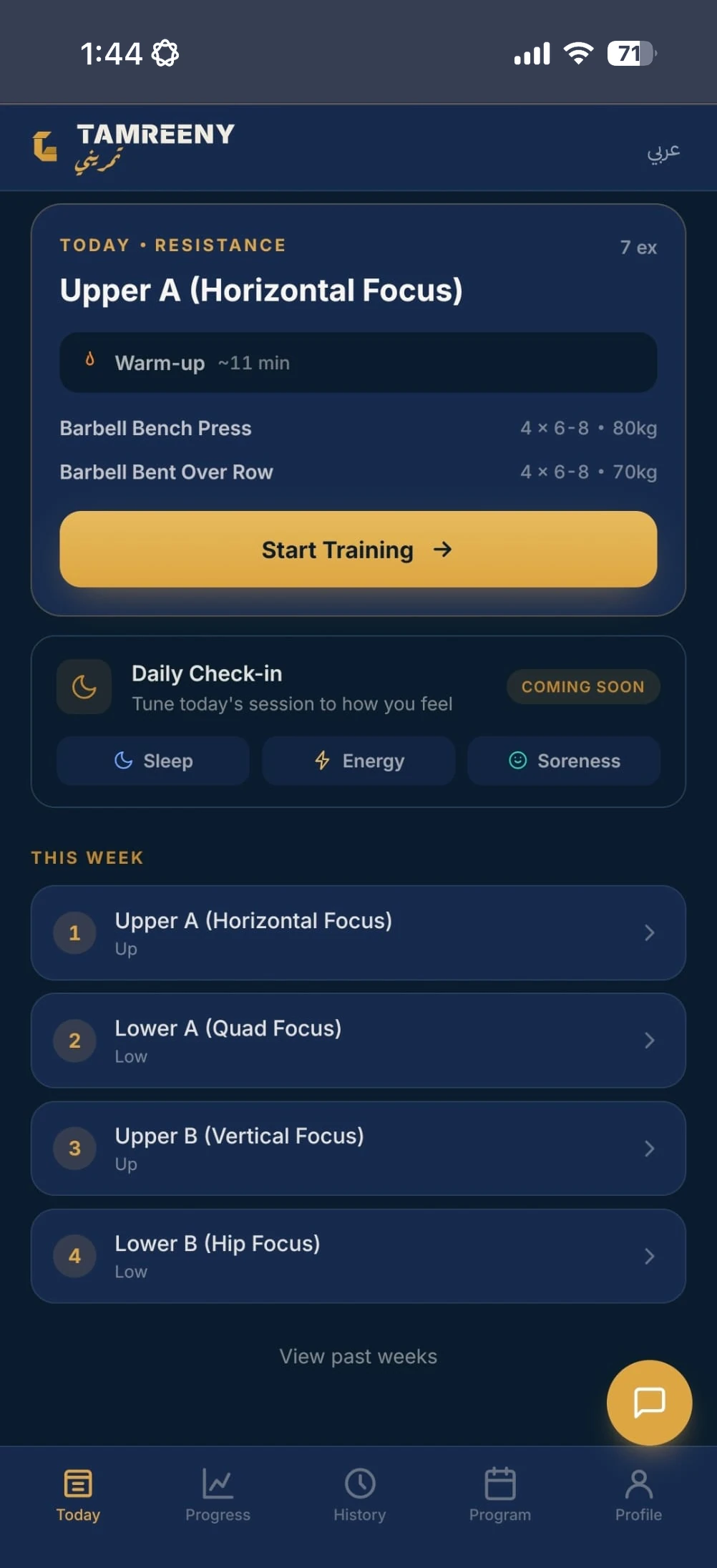 Today's session with exact weights